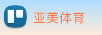 亚美体育 Logo